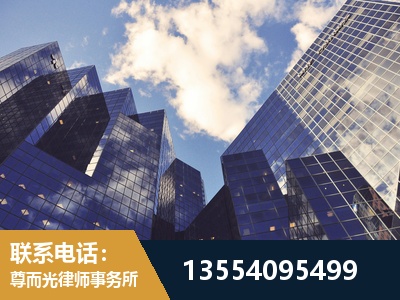 津市-刑事案件律师