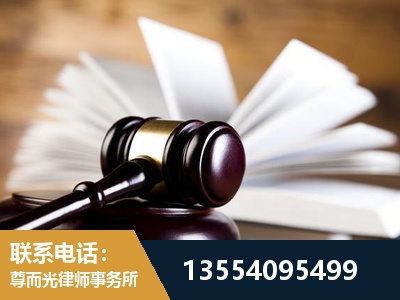 津市-婚姻家事律师