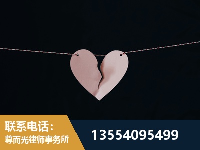 津市-婚内出轨离婚律师