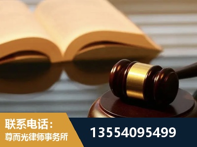 津市-离婚财产分割律师