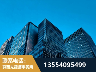 津市-刑事律师