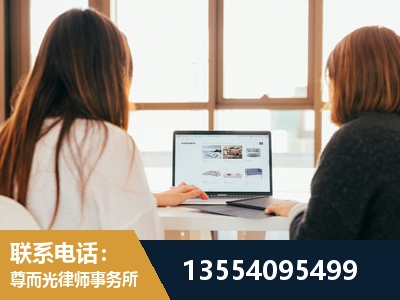 津市-劳动律师