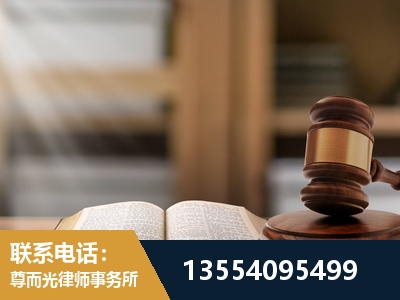 津市-帮信罪律师