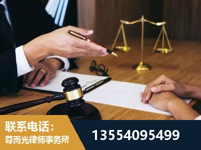 津市-刑事诉讼律师