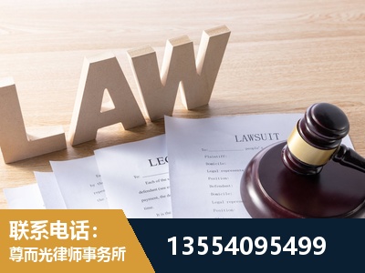 津市-劳动仲裁律师